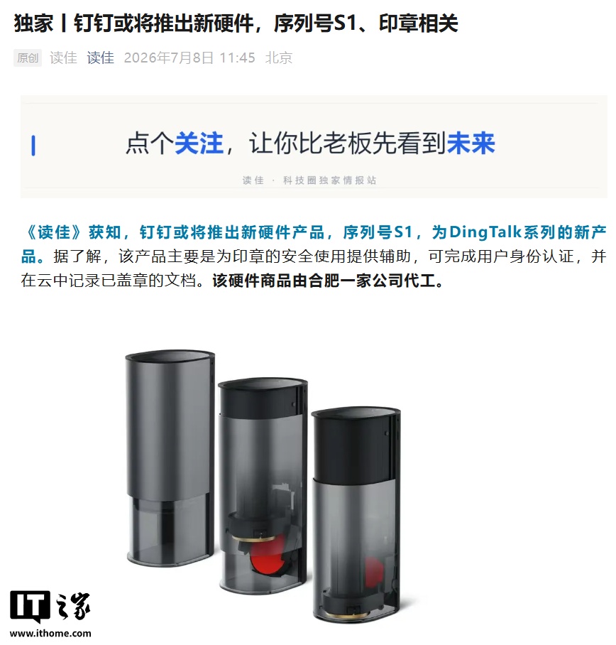 体育资讯精选 - 优直播官网